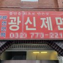경동카페 Daum카페