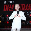 Mission Impossible - Dead Reckoning 이미지