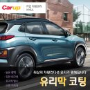 카업워시 의정부동점 이미지