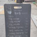 쯔이코