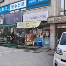 아이스츄 이미지