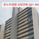 가락로294번길 이미지