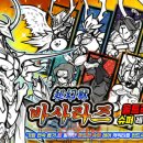 주식회사 레어 이미지