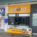 카페오수 이미지