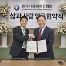 (사)한국다문화복지협회 이미지