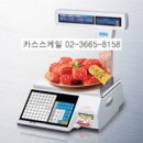 카스저울솔루션 이미지