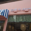 테이블투쉐어 (table to share) 이미지