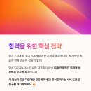 한식조리기능사(오후) 이미지