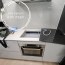 인덕션 전용차단기 콘센트연결설치
