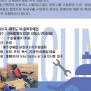 구.장애인 생활이동 지원센터 이미지