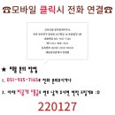포춘공인중개사사무소 이미지