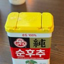 엠브로돈까스 내포신도시점 이미지