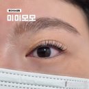 홍대속눈썹펌 지속력 좋은 속눈썹펌 미미모모 찐 후기
