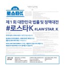 시민이 정책을 만들어갈 수 있는 기회 이미지