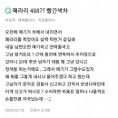 페라리PC방 이미지