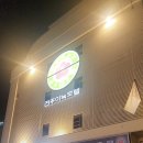 대방마을회관 | 전주여행 전주 아늑 호텔 ( 아늑회관 오락기가 있는 가족실) 추천 300%