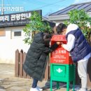 두물머리 관광안내소 이미지