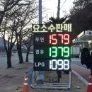 신항만에너지 이미지