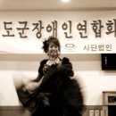 청도군장애인연합회 이미지