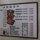 소담막국수 이미지