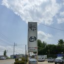 (주)류가본가 이미지