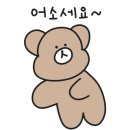 우리들떡집 이미지