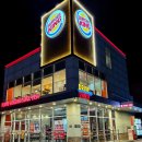 버거킹 동김해DT점 이미지