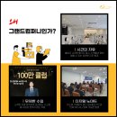 노마드컴퍼니