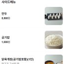 한끼닭칼국수 부산대점