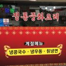 마천할인마트 이미지