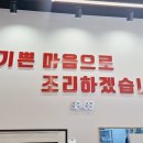 사미반점 미사2호점 네이버블로그