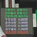 사과나무주유소 이미지