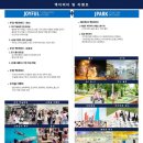 프라임어학원 이미지