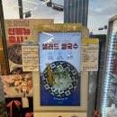 나주식당 | [전남 나주] 오유미당 나주혁신점 나주(나주혁신도시) 맛집 나주혁신도시 점심 식당 후기
