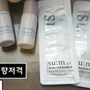 오휘문정지사 - 송파구 송이로28길 17 | 오휘문정지사