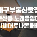 황금노래주점 이미지