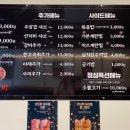 안성갈비 이미지