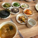 삼시세끼가정식백반