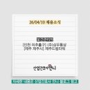 삼우통상