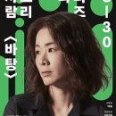 이자람 판소리 갈라 시리즈 [바탕] 이미지