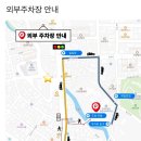 지에스25서귀시민공원