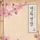 연담 이미지