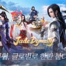 제이드코리아 - 남양주시 | 제이드코리아