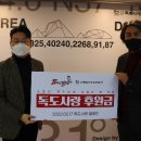 남다른 감자탕 이미지