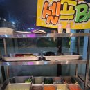 참숯폭탄돼지구이 | [석적] 돼지 특수부위 모듬/양념 돼지갈비 후기 [참숯폭탄돼지구이]