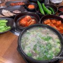 들머리 고향순대 이미지