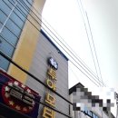 투야모텔 네이버블로그