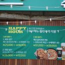 병영비어 이미지