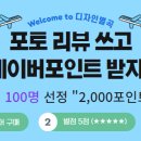 매월주유소 이미지