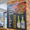 대게하우스 이미지